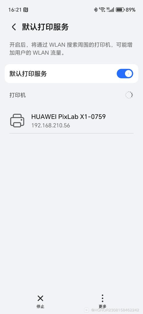 IP网络打印机为何搜索不到?-图2 IP网络打印机为何搜索不到?-图2
