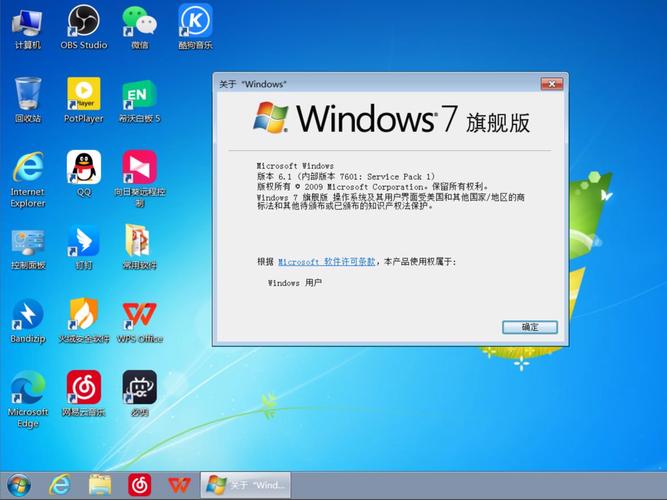 网络控制器驱动下载 win7-图2