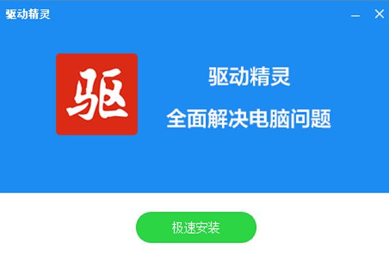 网络控制器驱动下载 win7-图1 网络控制器驱动下载 win7-图1