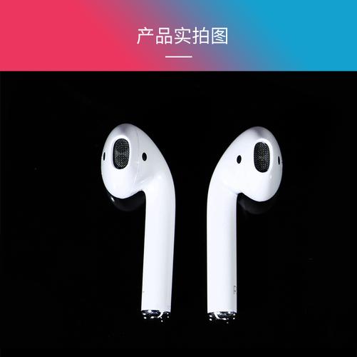 AirPods是TWS技术吗？-图3