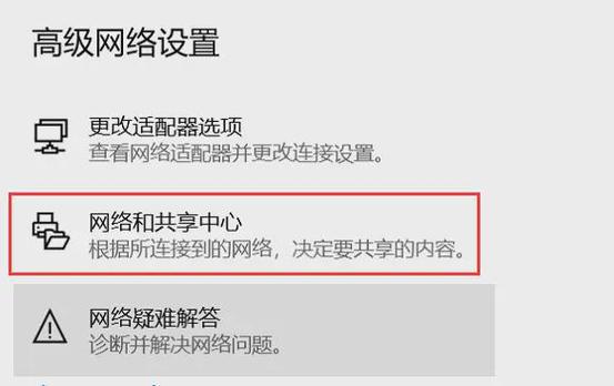 Win10宽带连接在哪看?网络状态怎么查?-图2 Win10宽带连接在哪看?网络状态怎么查?-图2