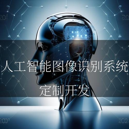 Android图像识别技术如何高效落地应用?-图1 Android图像识别技术如何高效落地应用?-图1