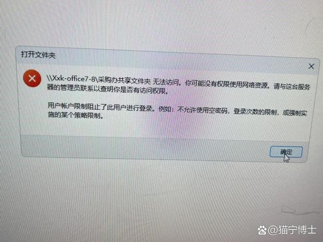 win7网络共享中心打不开怎么办？-图2