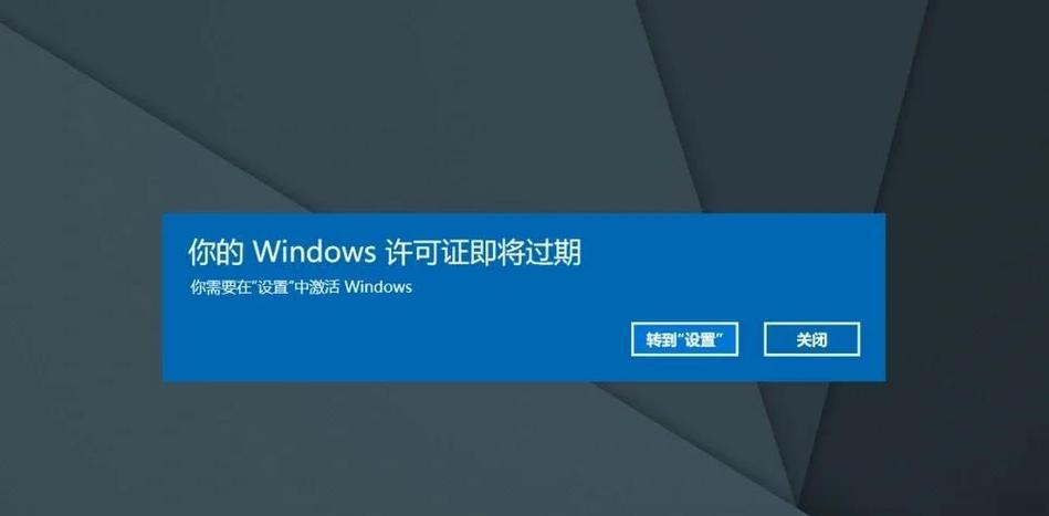 Windows激活技术服务如何解决激活问题？-图2