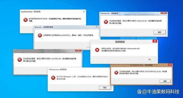 Win7共享找不到网络路径怎么办?-图1 Win7共享找不到网络路径怎么办?-图1
