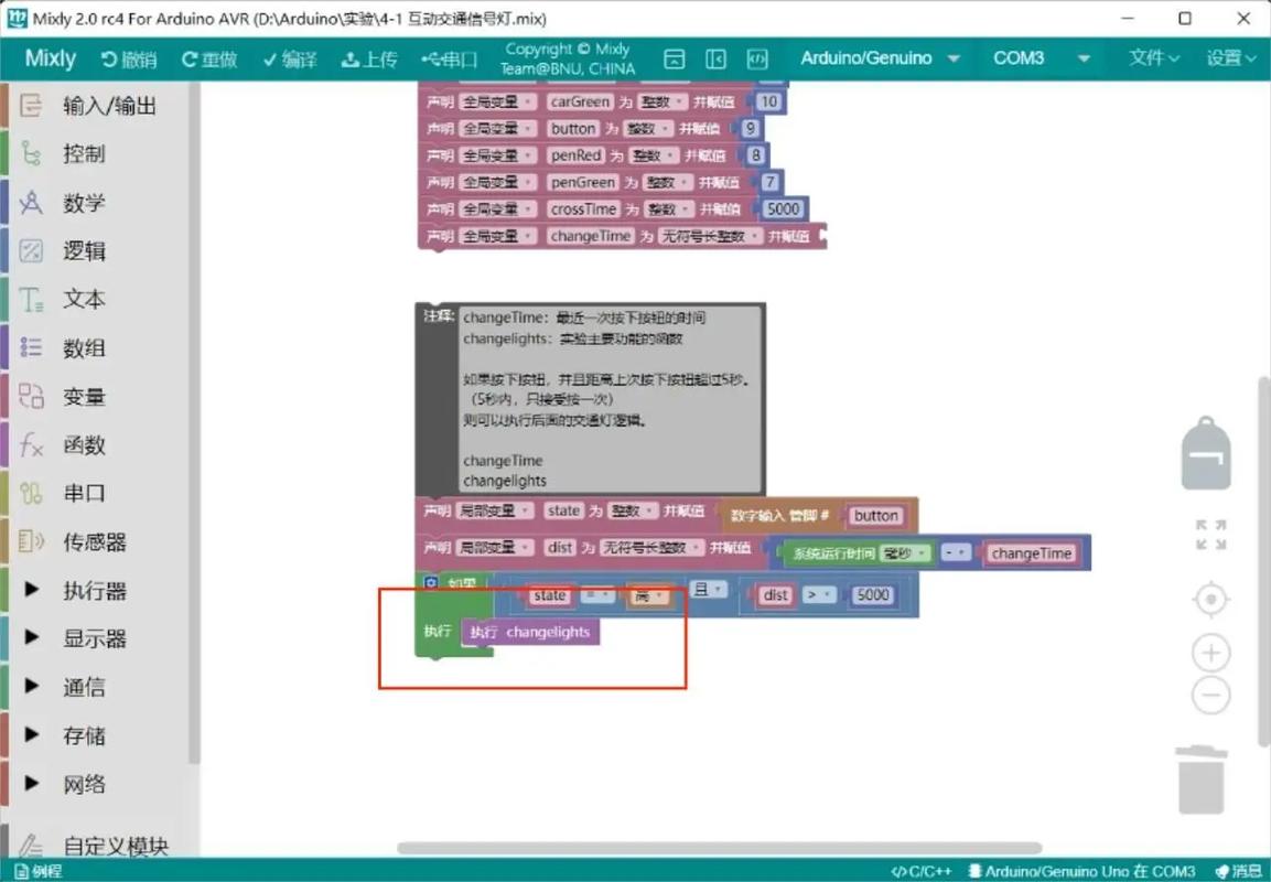Arduino无人机源代码如何获取与使用?-图1 Arduino无人机源代码如何获取与使用?-图1