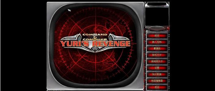 红警2 Win7下无法联网怎么办?-图1 红警2 Win7下无法联网怎么办?-图1