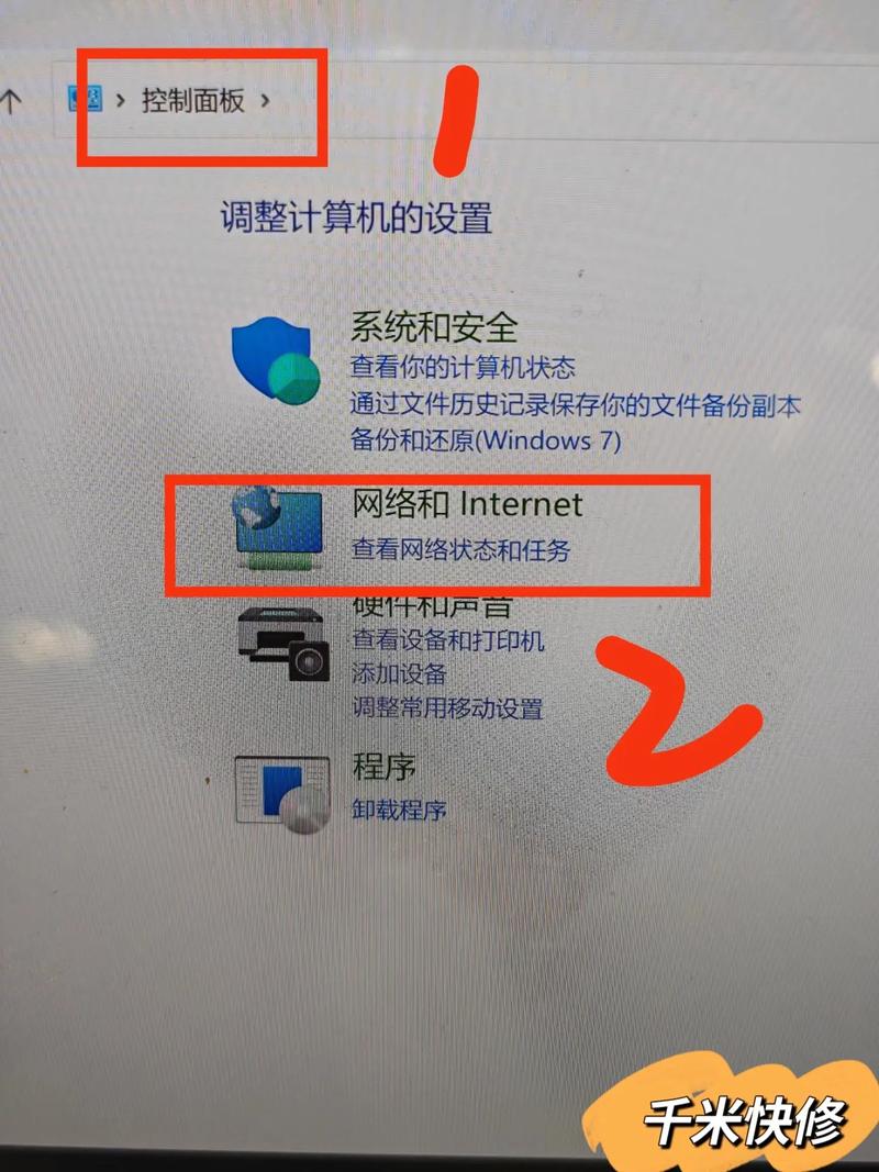 WiFi连上但打印机无法打印，怎么办？-图2