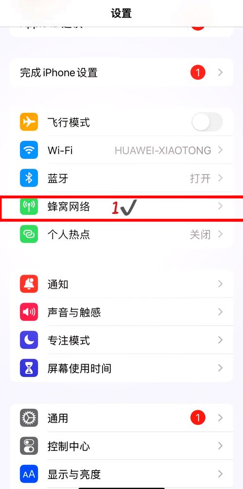 iPhone5蜂窝网络为何信号差?-图2 iPhone5蜂窝网络为何信号差?-图2