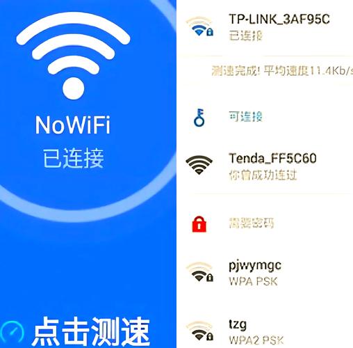 网络连接正常却无法访问iTunes？-图2