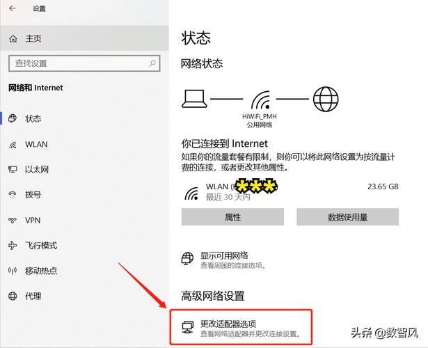 Windows未识别网络怎么办？-图1