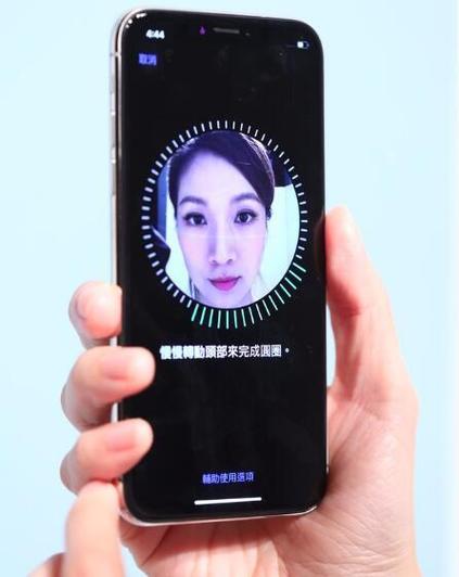 iPhone X人脸识别技术安全吗?-图1 iPhone X人脸识别技术安全吗?-图1