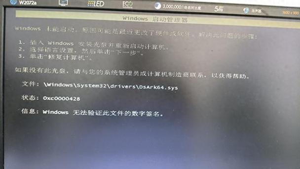 Win7网络限制怎么解除?-图2 Win7网络限制怎么解除?-图2
