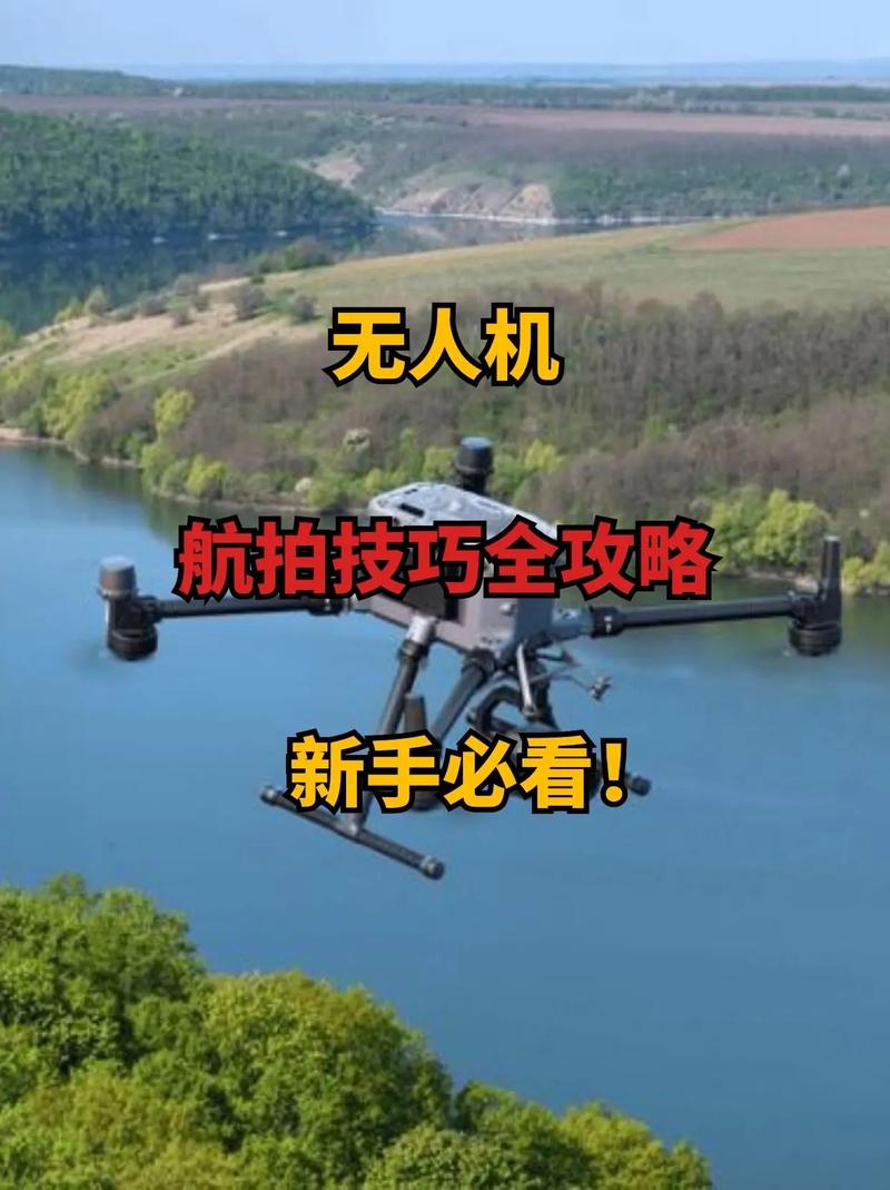 breeze无人机教学视频,新手怎么快速上手?-图2 breeze无人机教学视频,新手怎么快速上手?-图2