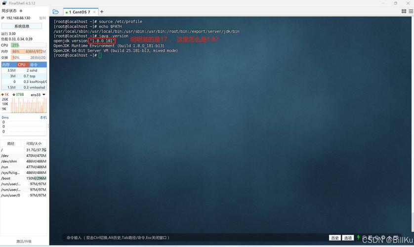 网络安装CentOS 6.5,具体步骤怎么操作?-图2 网络安装CentOS 6.5,具体步骤怎么操作?-图2