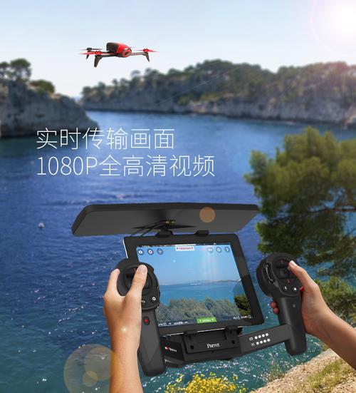 Parrot无人机蓝牙连接失败怎么办?-图2 Parrot无人机蓝牙连接失败怎么办?-图2