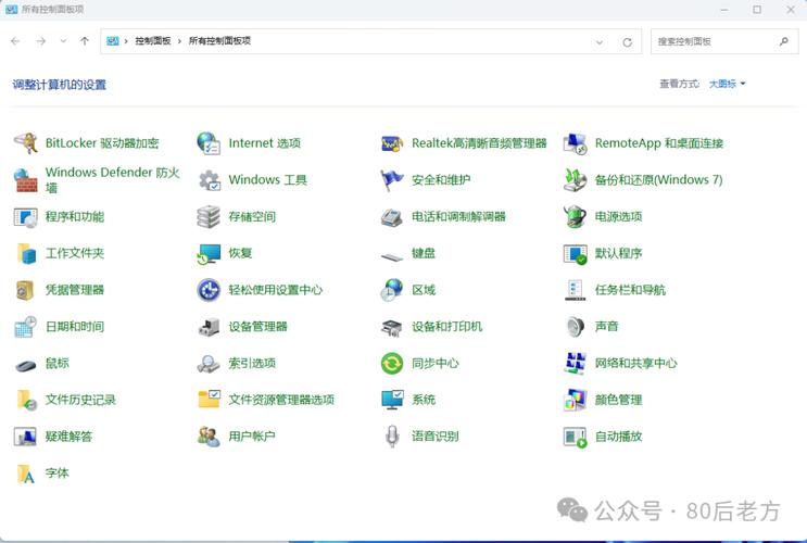 Windows虚拟化技术怎么设置?-图1 Windows虚拟化技术怎么设置?-图1