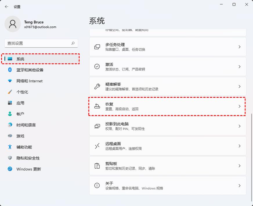 Windows虚拟化技术怎么设置?-图2 Windows虚拟化技术怎么设置?-图2