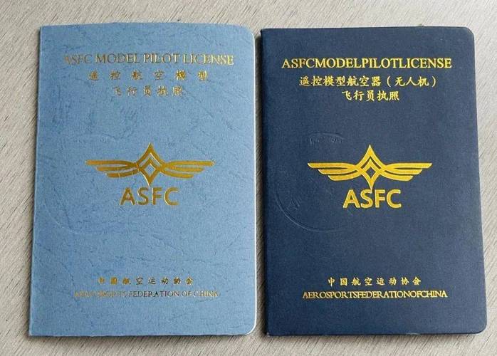 北京AOPA无人机驾照怎么考?-图3 北京AOPA无人机驾照怎么考?-图3