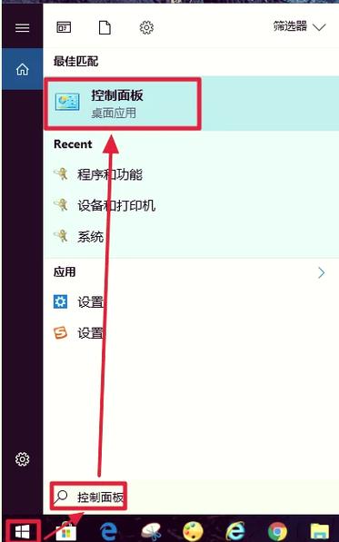 Win10如何连接网络打印机？-图2