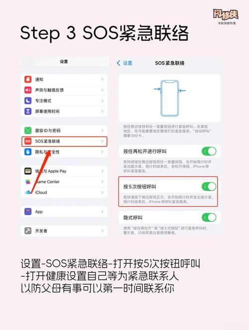 苹果6s怎么设置网络怎么设置-图3