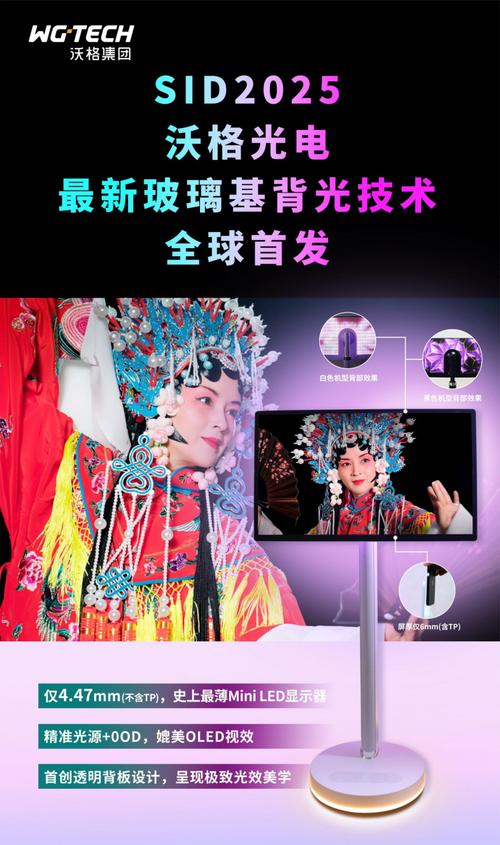 MINILED仅是背光技术?还有何潜力?-图3 MINILED仅是背光技术?还有何潜力?-图3