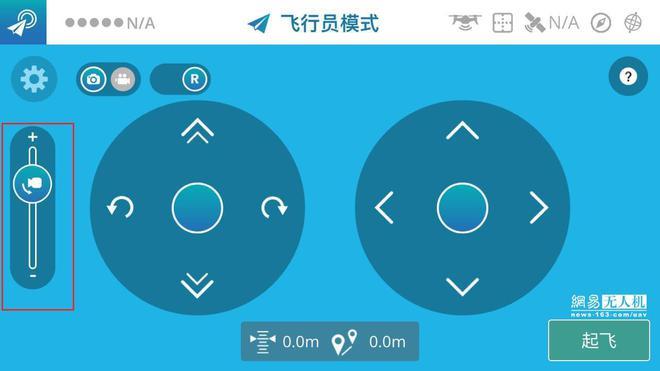 parrot无人机操控软件有何核心优势?-图3 parrot无人机操控软件有何核心优势?-图3