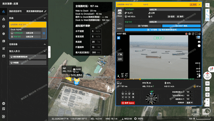 parrot无人机操控软件有何核心优势?-图1 parrot无人机操控软件有何核心优势?-图1
