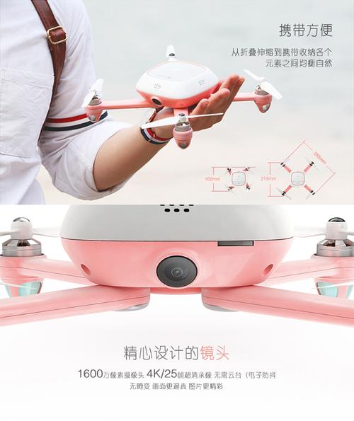 kimon无人机app苹果版怎么下载?-图2 kimon无人机app苹果版怎么下载?-图2