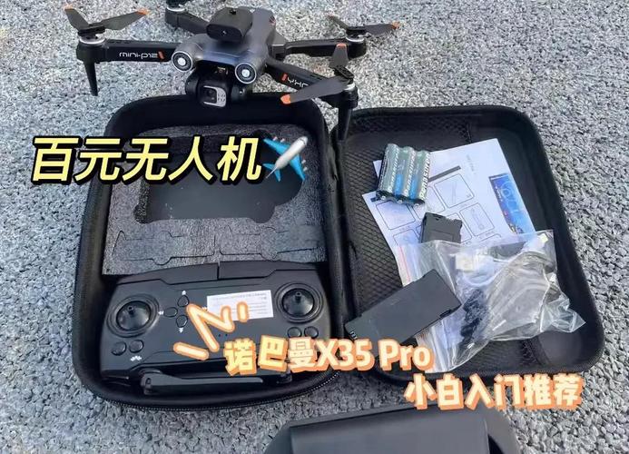 xeagle无人机有何智能突破?-图2 xeagle无人机有何智能突破?-图2