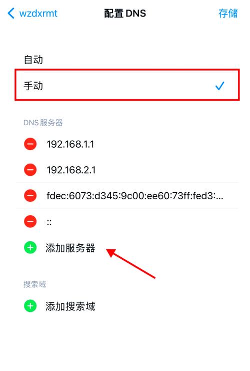 手机能连WiFi电脑却没网，咋回事？-图2