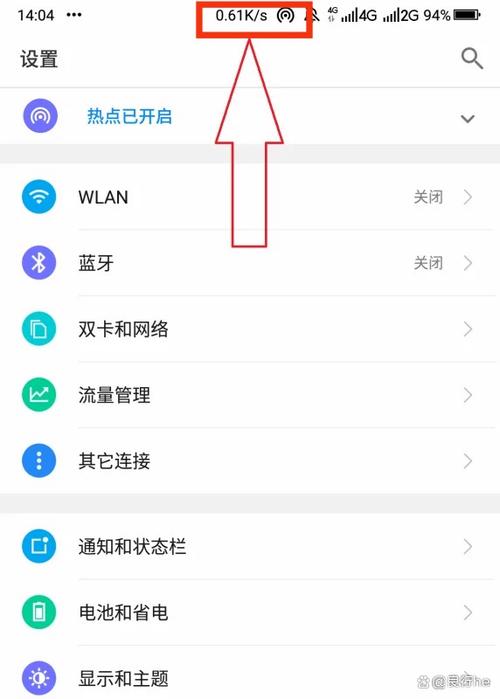 oppo设置2g网络怎么设置-图1 oppo设置2g网络怎么设置-图1