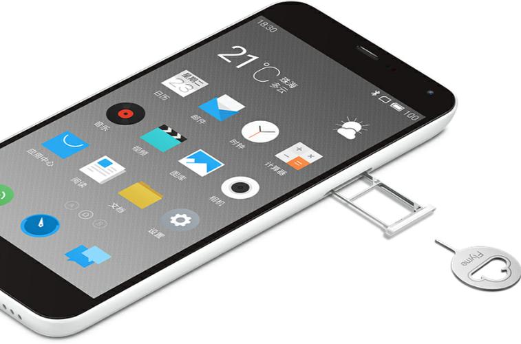 魅蓝note网络设置怎么找?-图2 魅蓝note网络设置怎么找?-图2