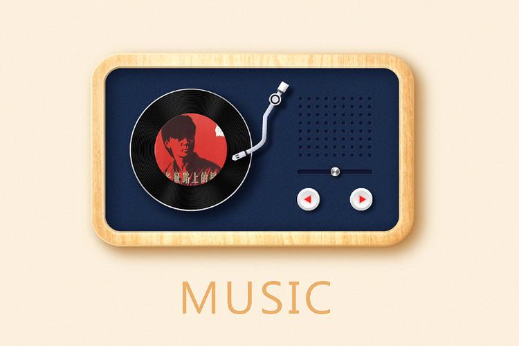 Android网络音乐播放器,如何实现流畅播放与离线缓存?-图3 Android网络音乐播放器,如何实现流畅播放与离线缓存?-图3