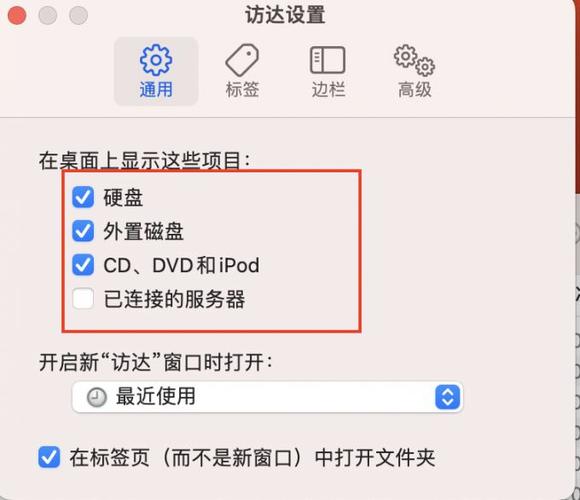 Mac如何通过USB共享网络给其他设备?-图1 Mac如何通过USB共享网络给其他设备?-图1