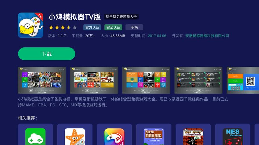 Android模拟器网络不通怎么办?-图1 Android模拟器网络不通怎么办?-图1