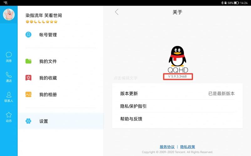iPad QQ游戏网络异常怎么办?-图1 iPad QQ游戏网络异常怎么办?-图1