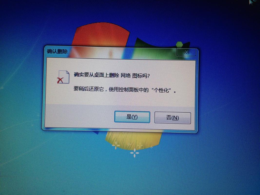 iPad QQ游戏网络异常怎么办？-图3