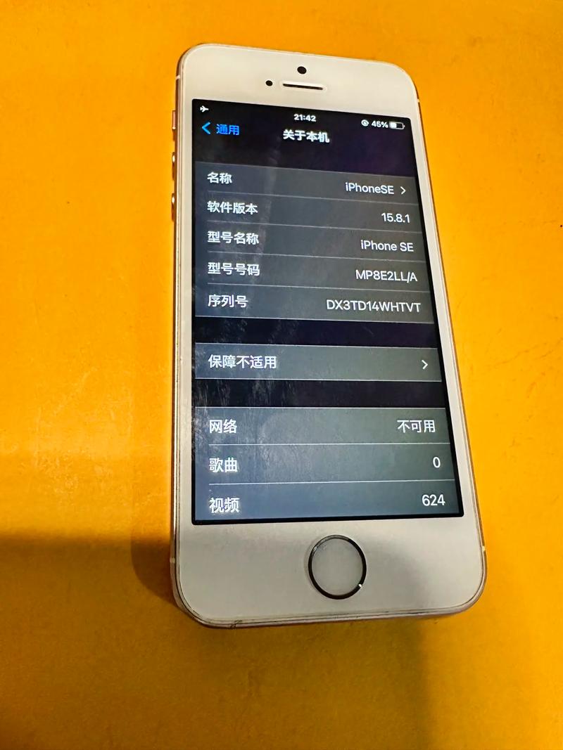 iPhone SE 支持哪些5G网络频段?-图1 iPhone SE 支持哪些5G网络频段?-图1
