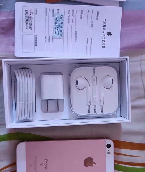 iPhone SE 支持哪些5G网络频段？-图2