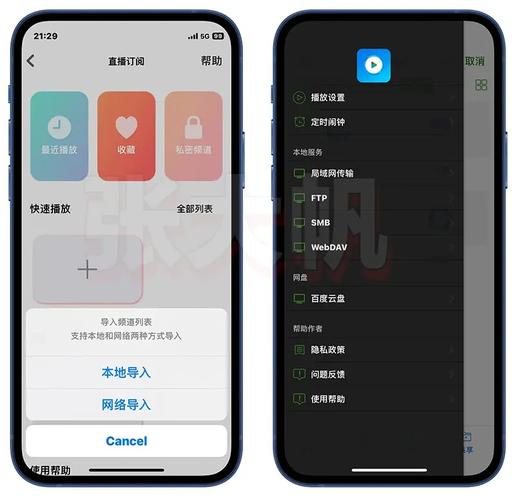 App Store技术订阅怎么用?价值在哪里?-图3 App Store技术订阅怎么用?价值在哪里?-图3