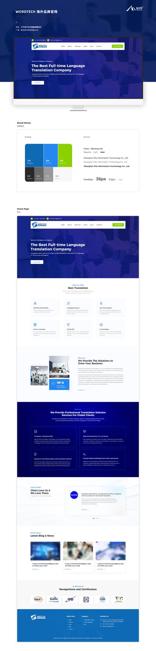 Freebuf是国外技术网站吗?-图3 Freebuf是国外技术网站吗?-图3