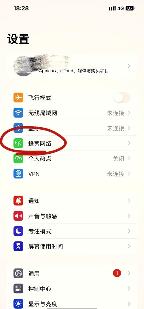 Android如何准确获取当前网络状态?-图3 Android如何准确获取当前网络状态?-图3