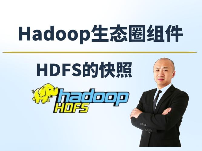 Hadoop 2025峰会将聚焦哪些前沿技术突破?-图3 Hadoop 2025峰会将聚焦哪些前沿技术突破?-图3