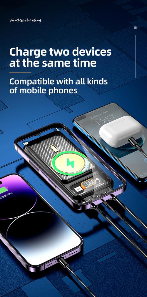 PowerMat无线充电技术如何实现高效便捷?-图3 PowerMat无线充电技术如何实现高效便捷?-图3