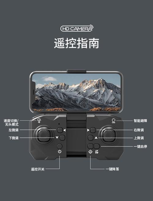 orone无人机遥控app好用吗？-图2