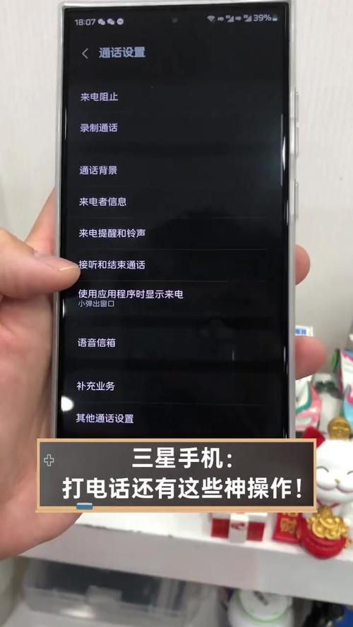 三星打电话显示未在网络上注册怎么办？-图2