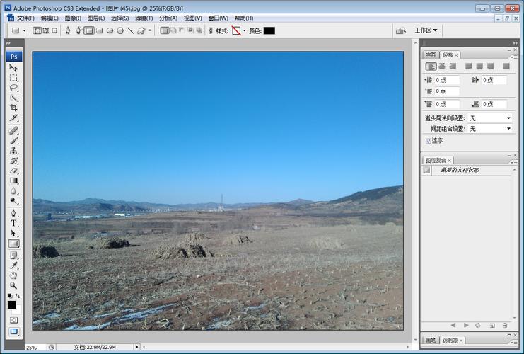 Photoshop如何快速入门多媒体设计？-图3