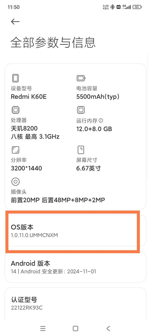 小米5s网络设置怎么调？-图2
