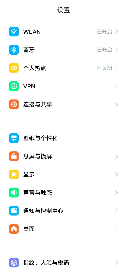 小米5s网络设置怎么调？-图3